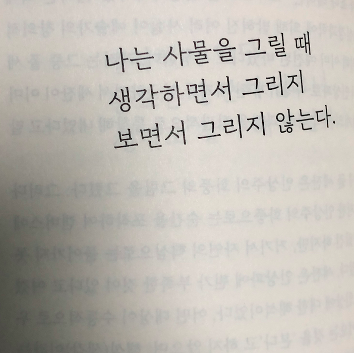 스크린샷 2020-11-26 오후 6.18.02.png