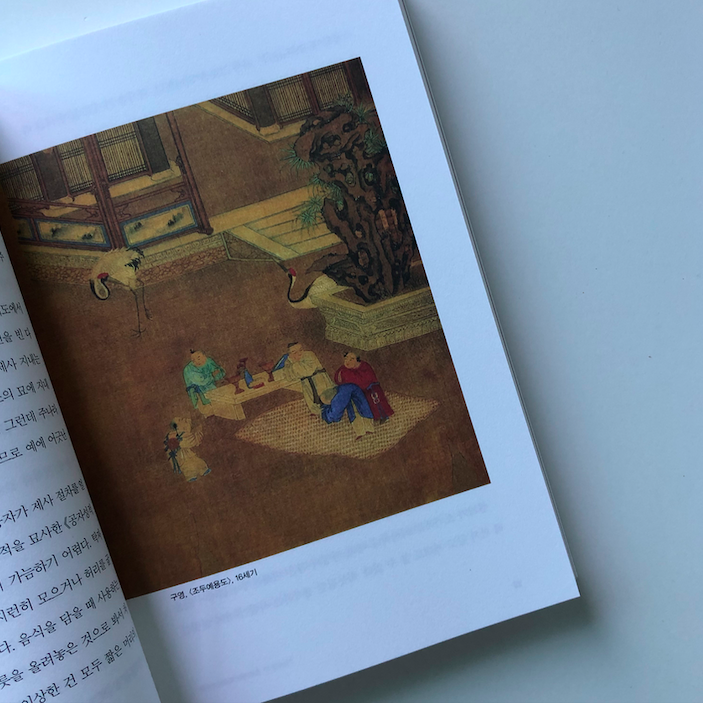 스크린샷 2020-10-04 오후 8.58.10.png