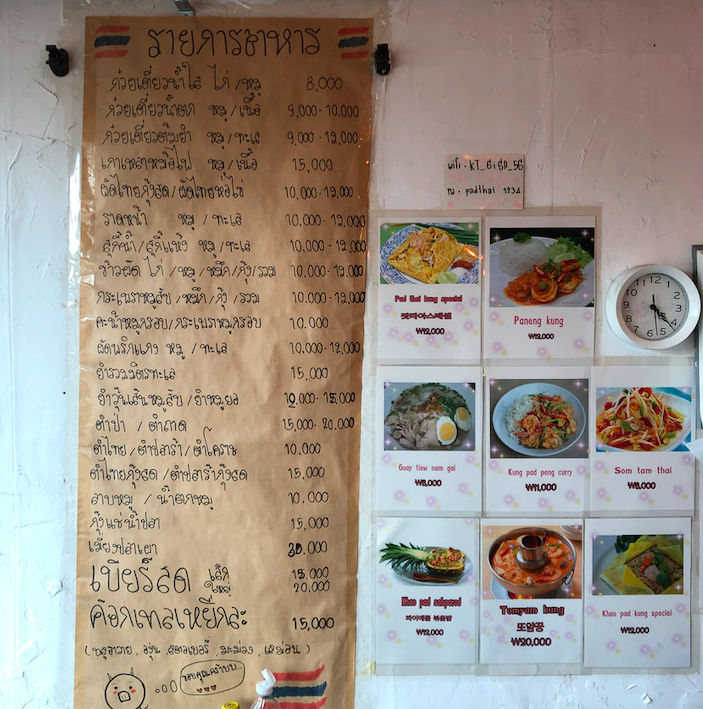 스크린샷 2020-10-01 오후 8.08.53.png