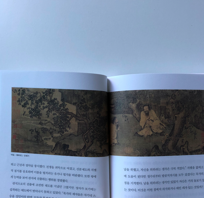 스크린샷 2020-10-04 오후 8.58.03.png