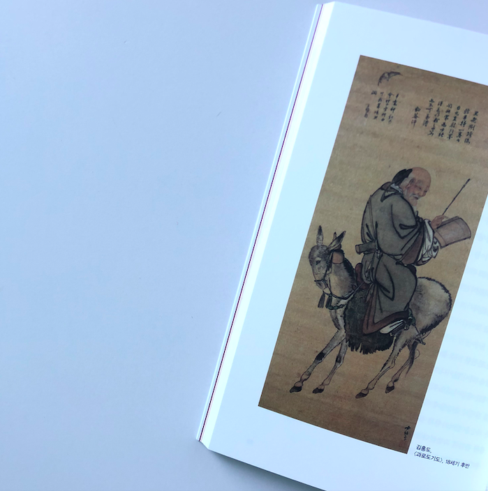 스크린샷 2020-10-04 오후 8.58.17.png