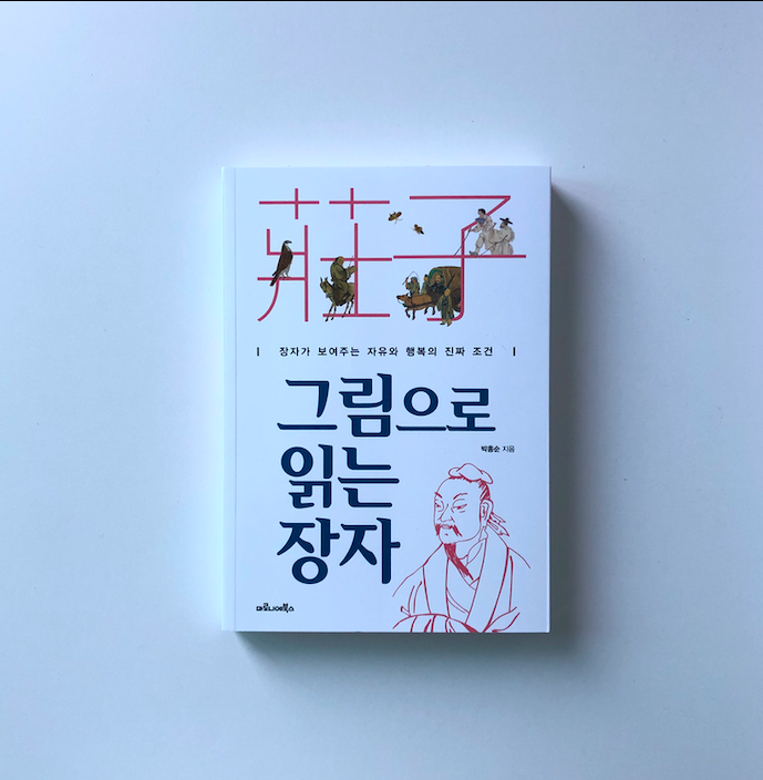 스크린샷 2020-10-04 오후 8.58.26.png