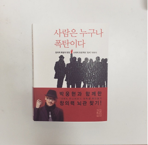 스크린샷 2016-04-23 오후 2.11.12.png