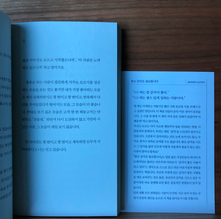 스크린샷 2020-11-07 오전 11.53.14.png