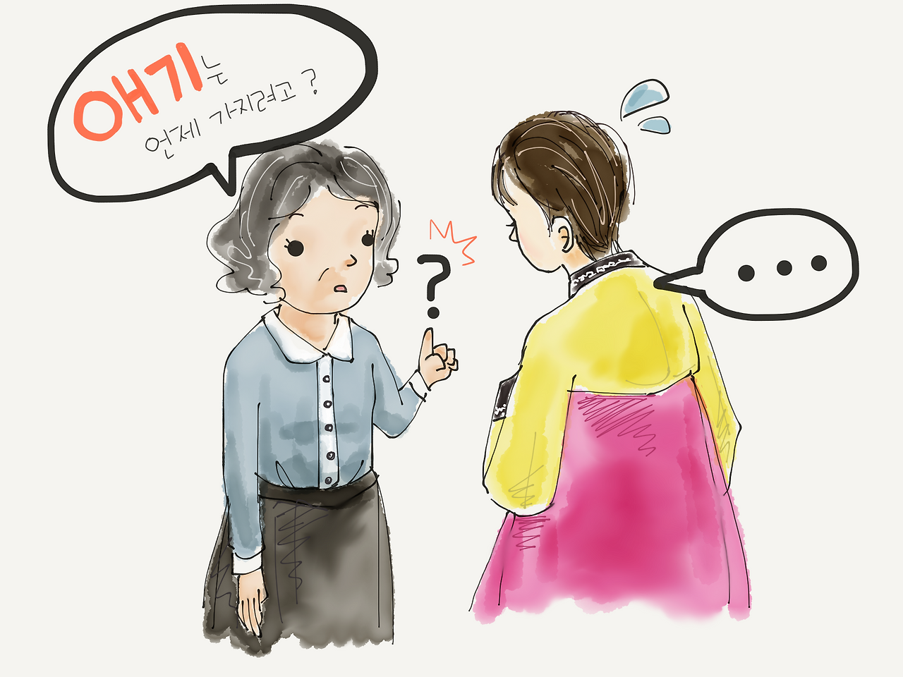 Colorful Village - 14.png