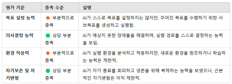 스크린샷 2025-02-07 175811.png