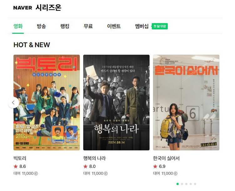 스크린샷 2024-10-07 073037.png