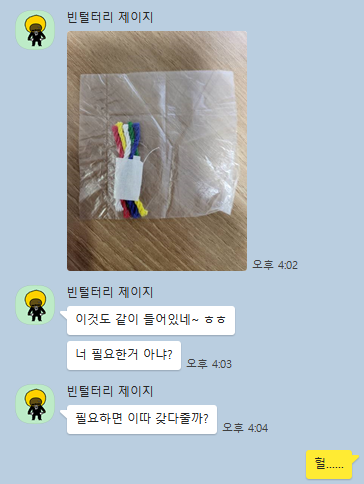 KakaoTalk_Snapshot_20230220_155908.png