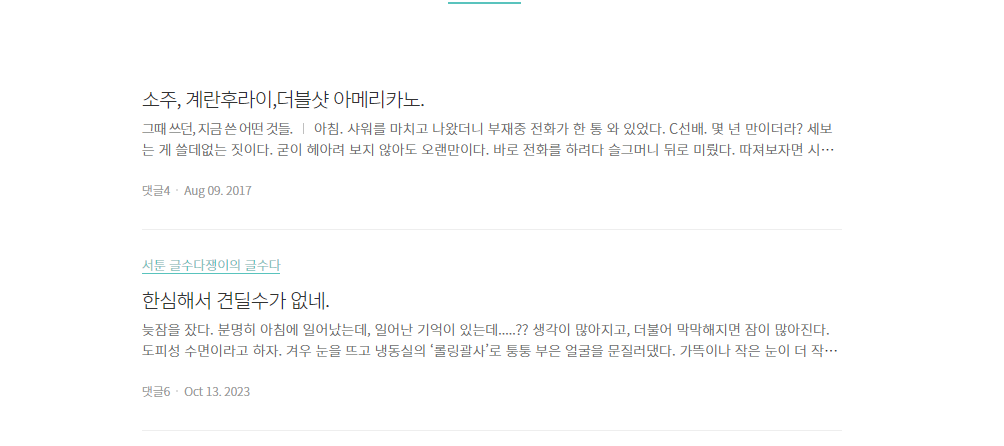 스크린샷 2023-10-16 141724.png