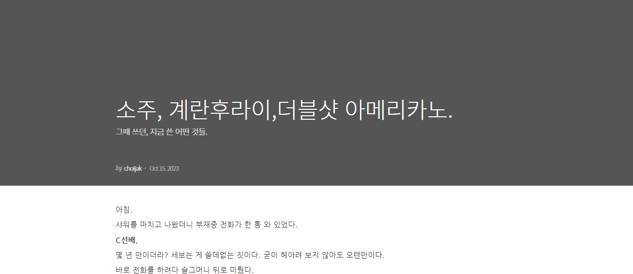 스크린샷 2023-10-16 141830.png