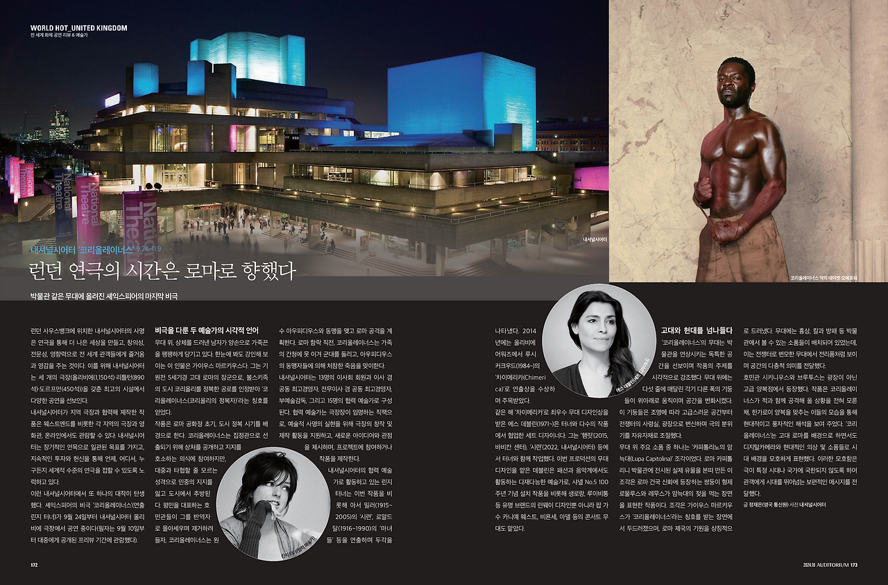 172 월드핫_영국_24.10월-복사_1.png