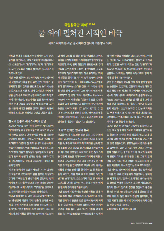 스크린샷 2025-02-17 115546.png