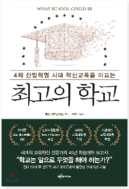 Screen Shot 2022-08-16 at 5.54.08 PM.png