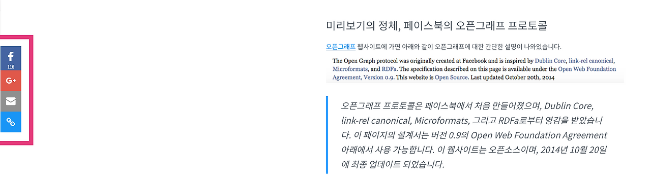 Screen-Shot-2016-05-18-at-11-18-03-AM (1).png