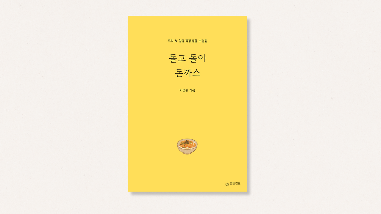 심플한 회사 사업 프로젝트 소개 프레젠테이션 (1).png