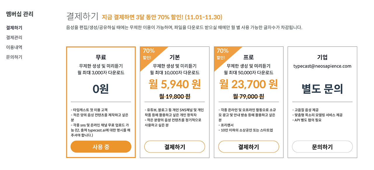 스크린샷 2019-11-14 오후 12.23.44.png