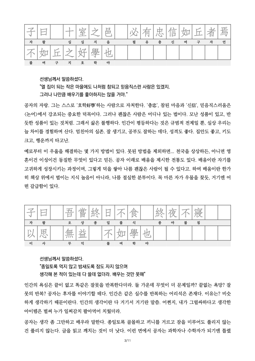 220414 올라서당 2강 3 4:21:2022.png