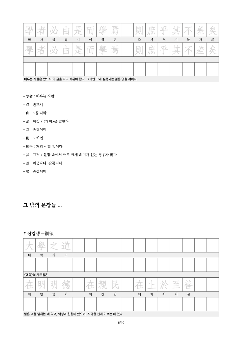 220414 올라서당 1강 6 4:14:2022.png