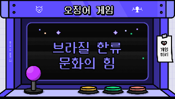 제목을-입력해주세요_-001.png
