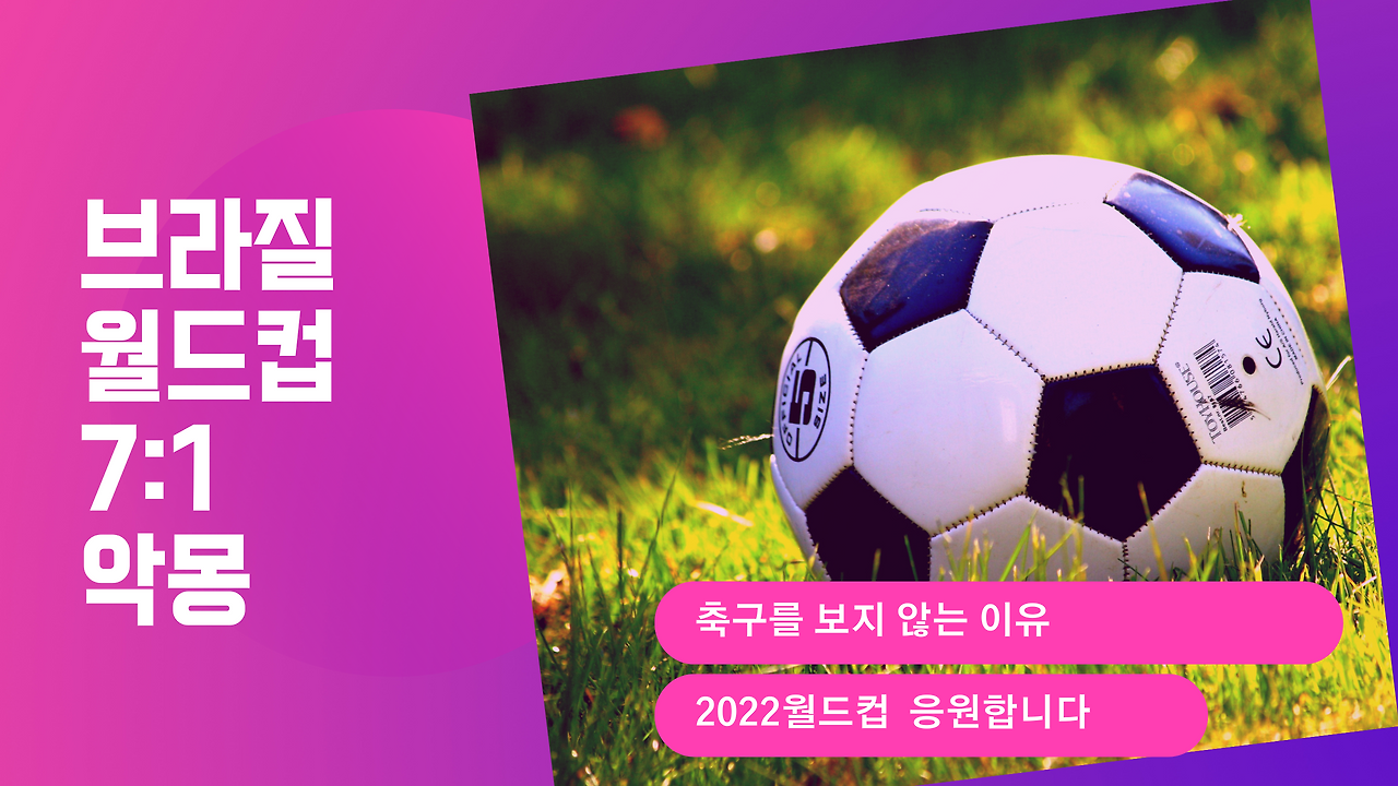 분홍색 보라색 파란색 흰색 그라데이션 및 모듈레이션 YouTube 유튜브 배너.png