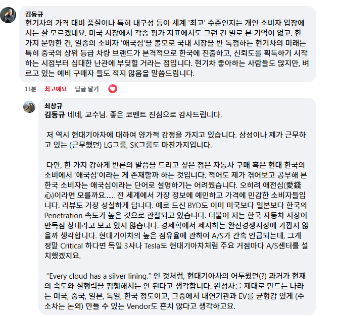 토론_2.png