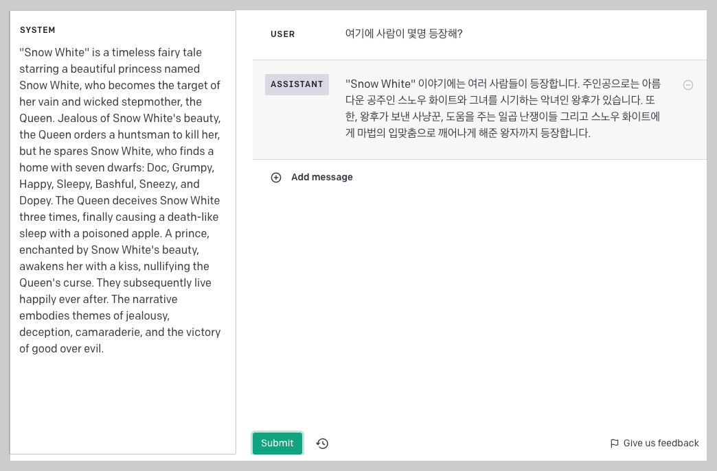 스크린샷 2023-07-21 오후 4.17.55.png