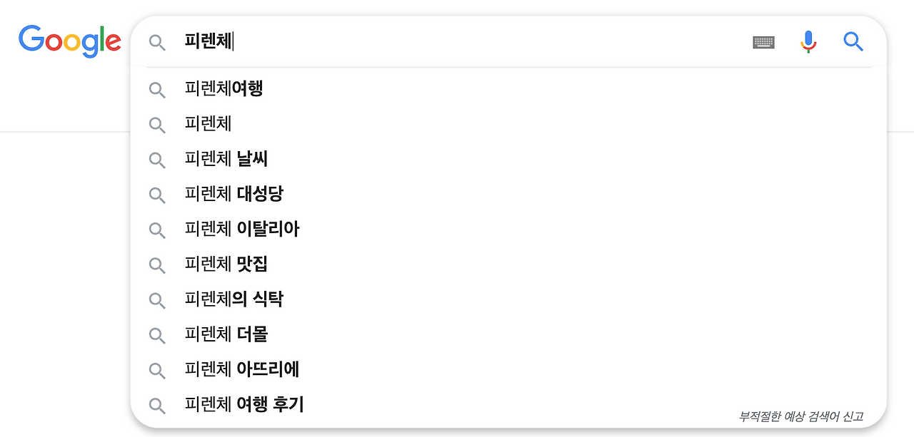 스크린샷 2019-10-03 오후 4.53.47.png