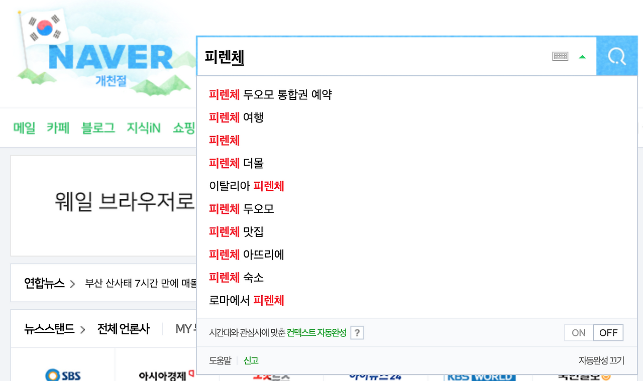 스크린샷 2019-10-03 오후 4.55.04.png