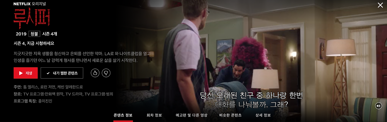 스크린샷 2019-05-19 오후 2.27.00.png