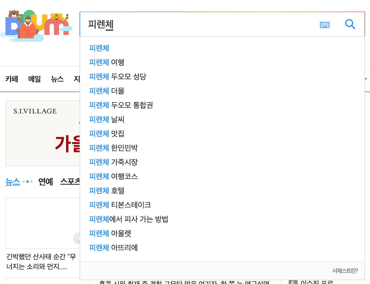 스크린샷 2019-10-03 오후 4.55.19.png