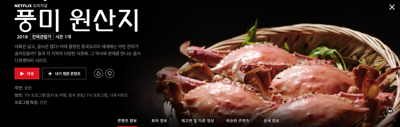 스크린샷 2019-04-20 오후 3.19.48.png