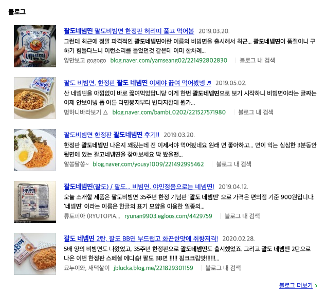 스크린샷 2020-04-18 오후 2.42.24.png