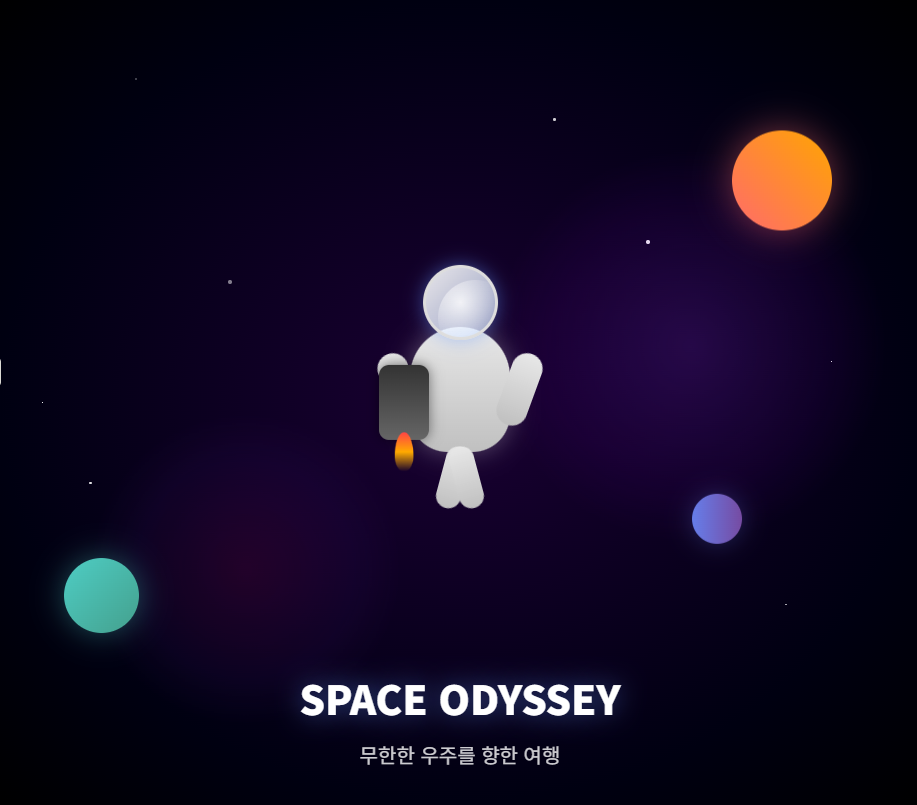 스크린샷 2025-09-16 220202.png