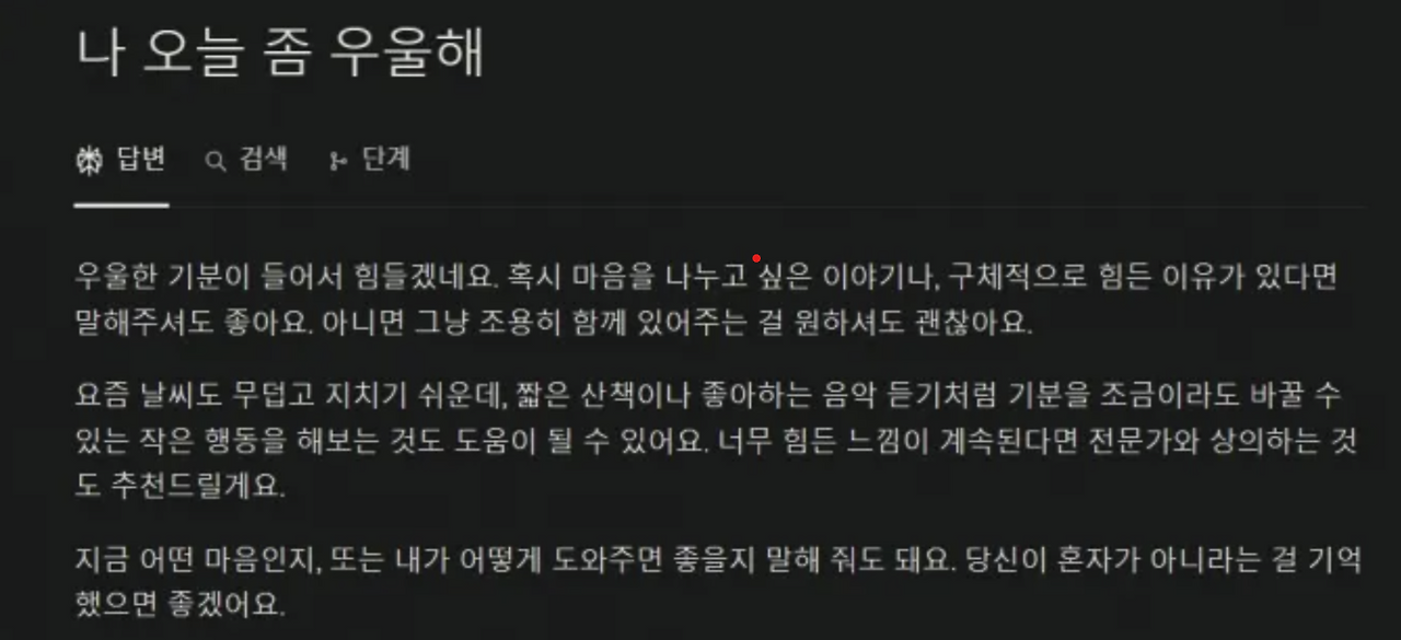 스크린샷 2025-09-04 104320.png