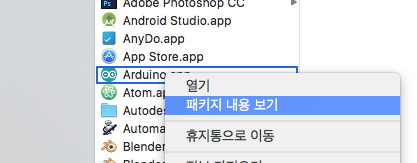 팩키지 내용보기.png