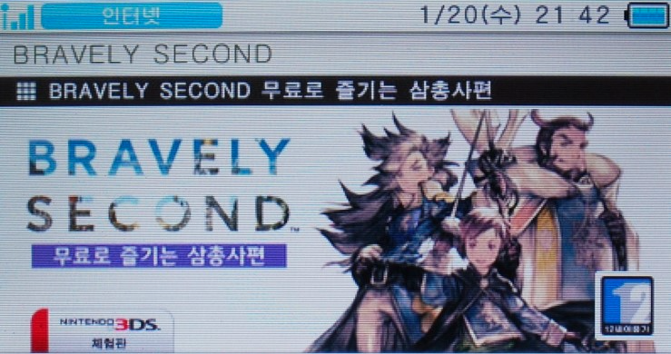 Screen Shot 2016-03-11 at 5.17.10 PM.png