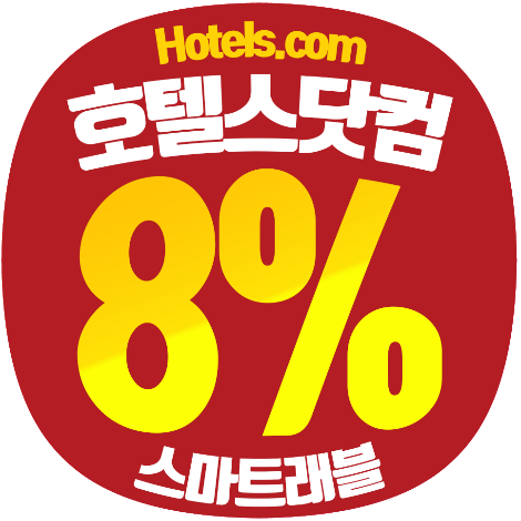 호텔스표지.png