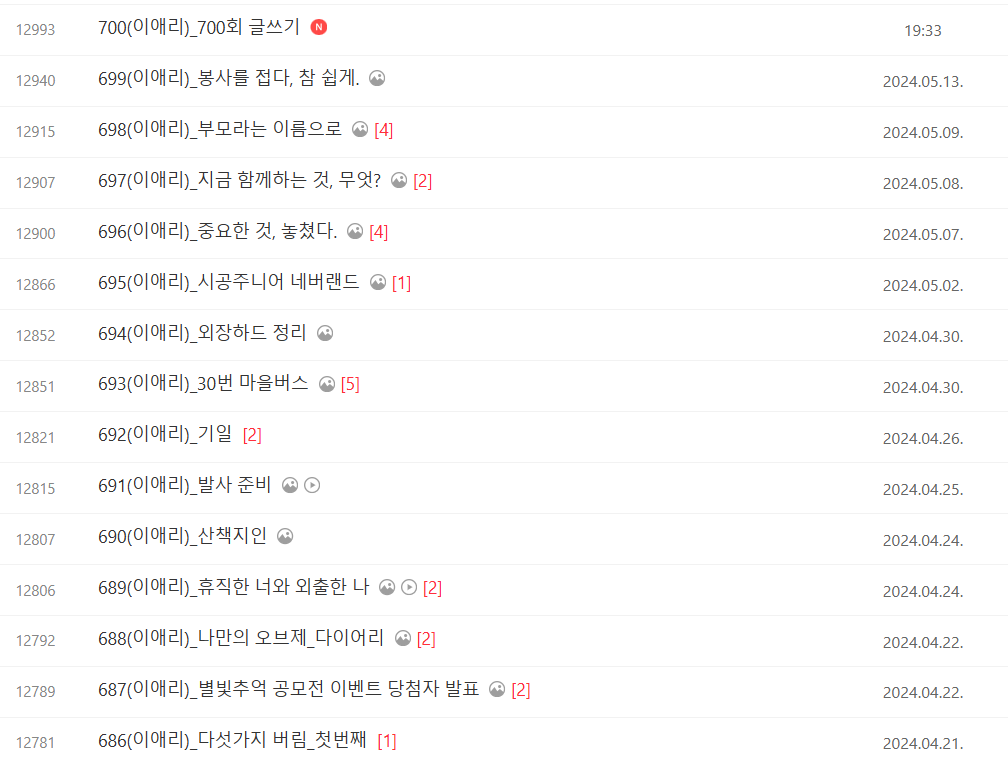 스크린샷 2024-05-20 193429.png