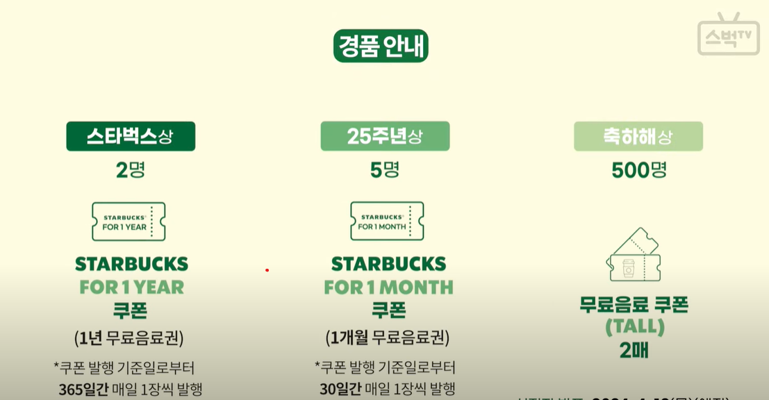 스크린샷 2024-04-22 112507.png