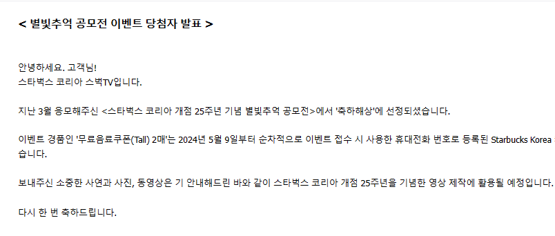 스크린샷 2024-04-22 095918.png