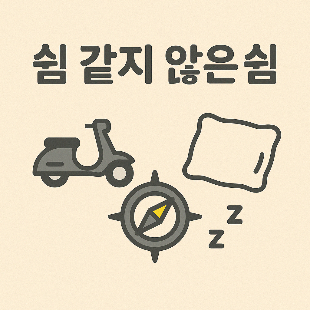 ChatGPT Image 2025년 4월 19일 오후 11_27_45.png