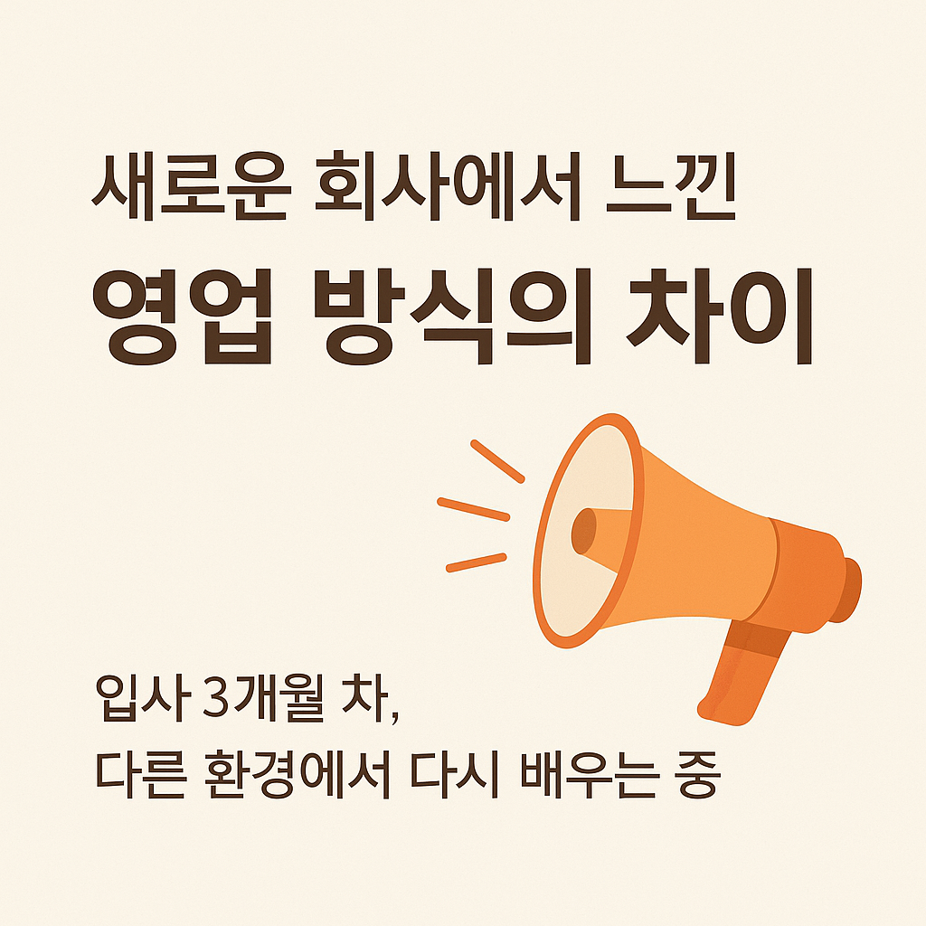 ChatGPT Image 2025년 5월 17일 오전 11_51_43.png