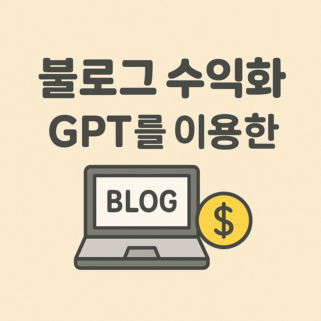 ChatGPT Image 2025년 4월 19일 오후 11_24_46.png