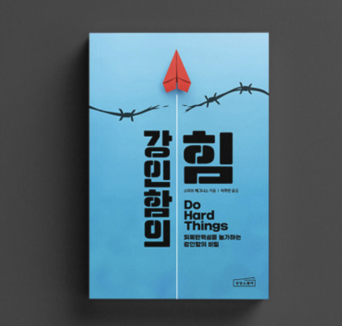 Screenshot 2024-09-25 at 11.10.24 PM.png