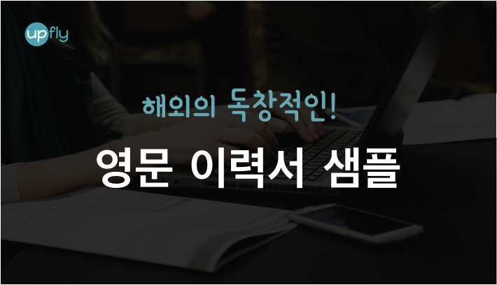 creative resumes.png