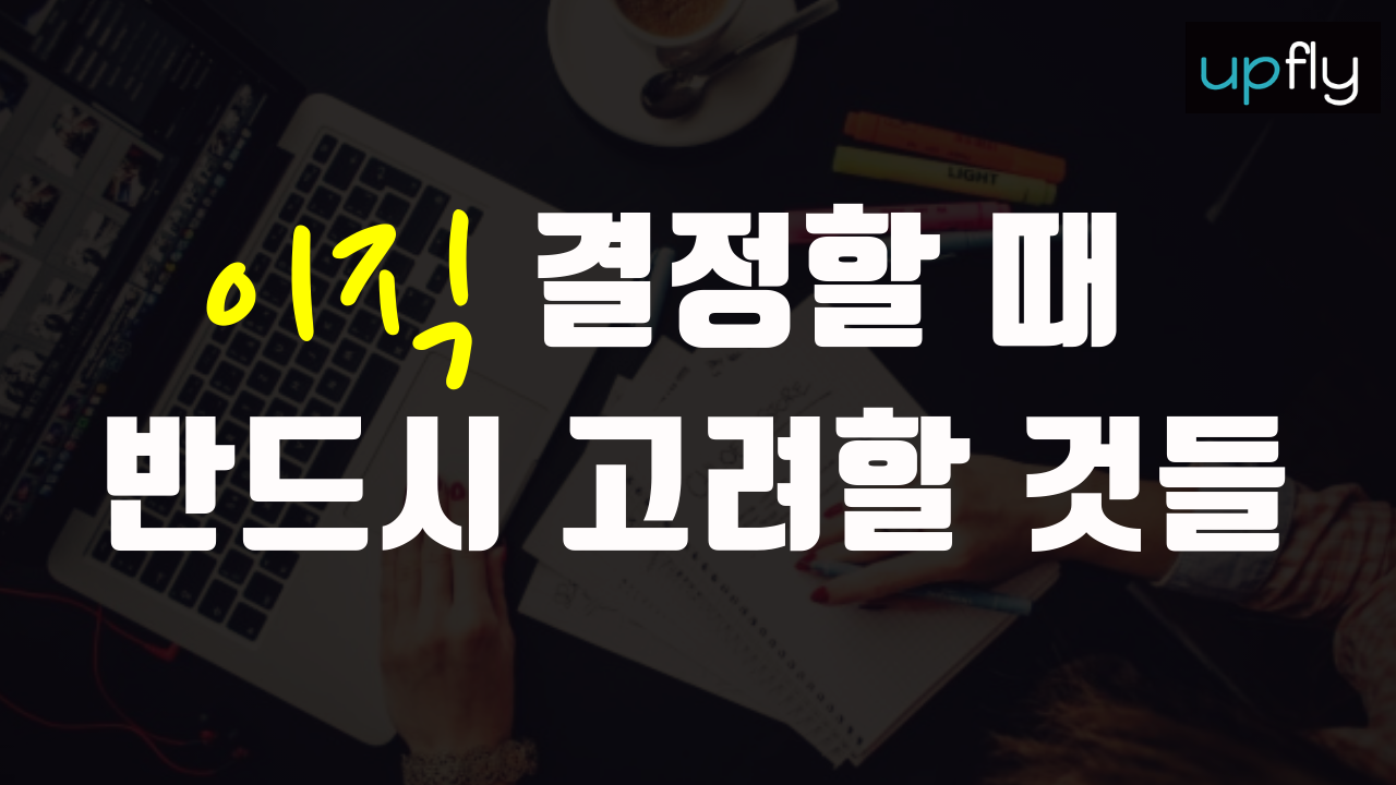 know-when-to-quit (1).png