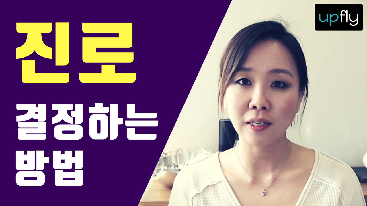 change career path.png