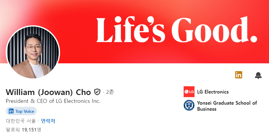 LG전자 조주완 사장 링크드인.png