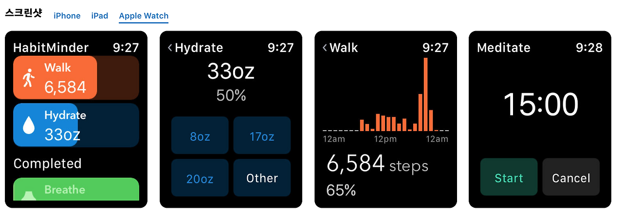 스크린샷 2018-09-16 오후 1.54.51.png