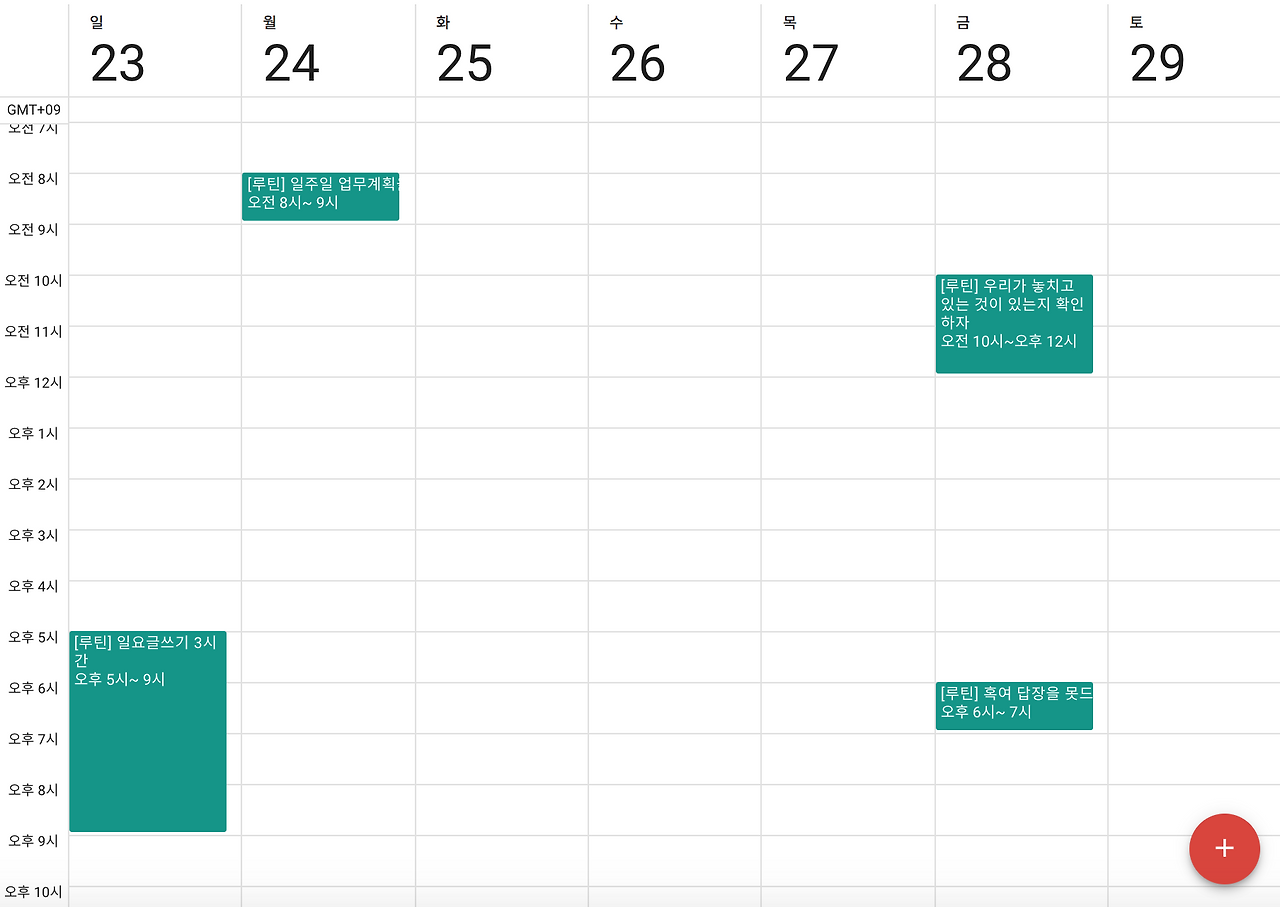 스크린샷 2018-09-16 오후 2.16.14.png